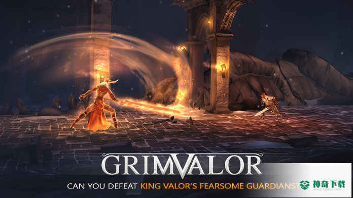grimvalor手游下载