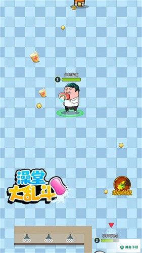 澡堂大乱斗安卓手游下载
