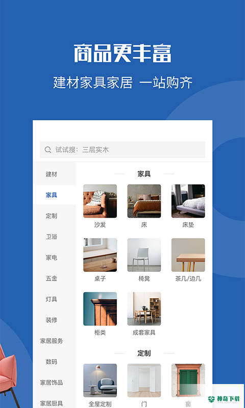 洞窝安卓版下载