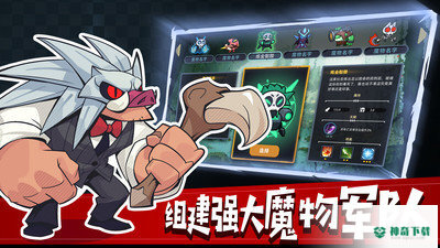 地下城经理手游下载