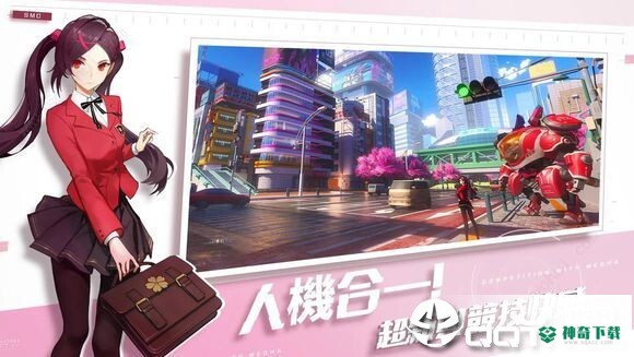 超机动联盟免费下载