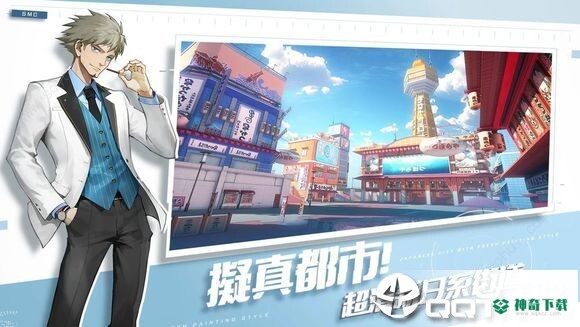 超机动联盟v1.0.3493版下载