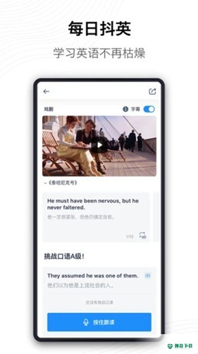 海词词典安卓版下载