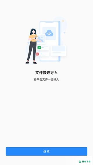 CAJ阅读器安卓版下载