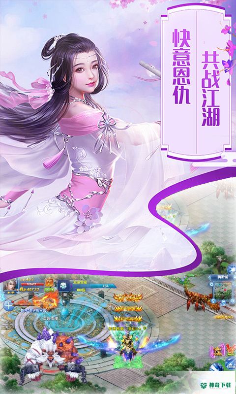 剑舞九歌免费下载