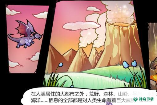 超次元空间v2.5.0版下载
