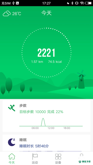 gloryfit手环安卓应用下载