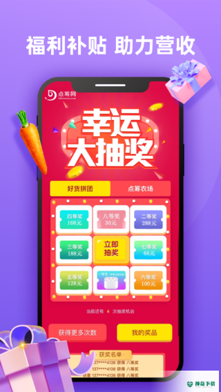DC网最新版下载