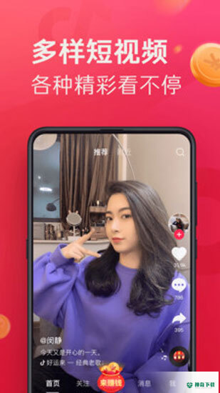 2022抖音下载