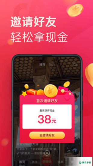 2022抖音安卓版下载