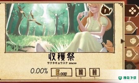 伊特尔免费下载