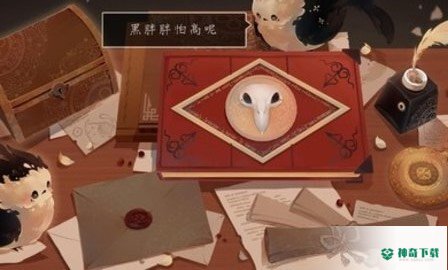伊特尔手游下载