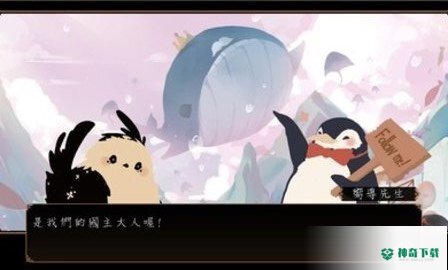 伊特尔v1.2.1版下载