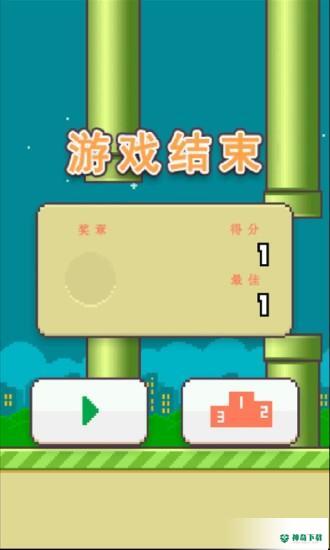 flappy安卓游戏下载
