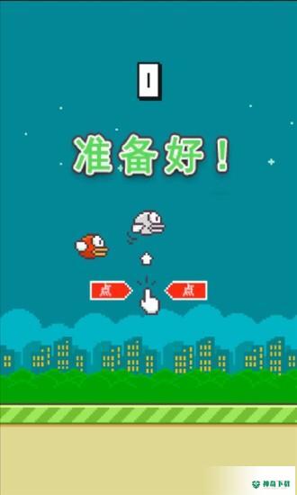 flappyv5.0.0.0版下载