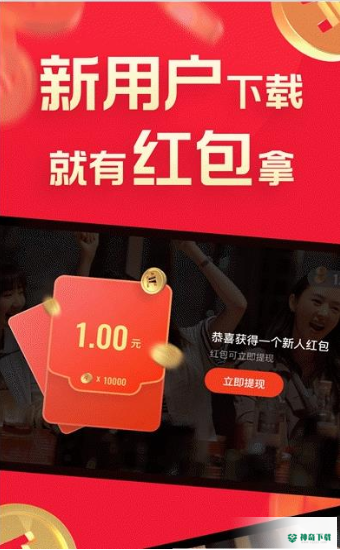 片多多看视频赚钱下载