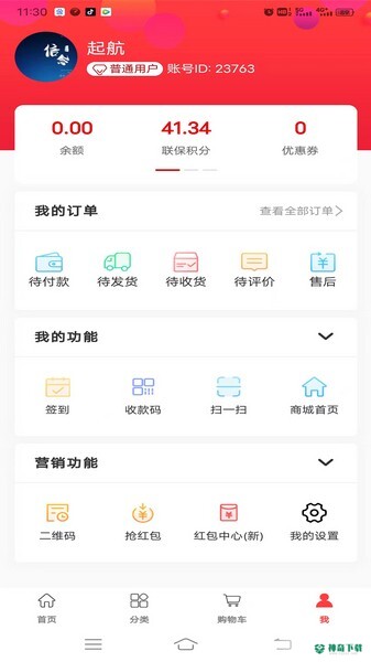 多链优品2022最新下载