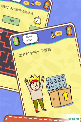 最囧烧脑解谜安卓手游下载