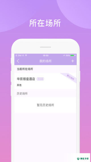 鑫动2022最新下载