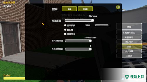 勇气与荣耀手游下载