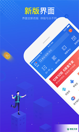 苏宁金融2022最新下载