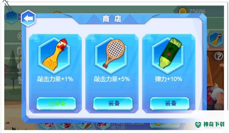 鸡你太美之棒打阿kun免费下载
