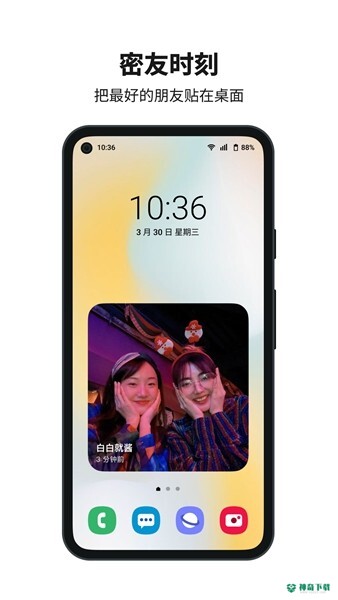 多闪最新版下载