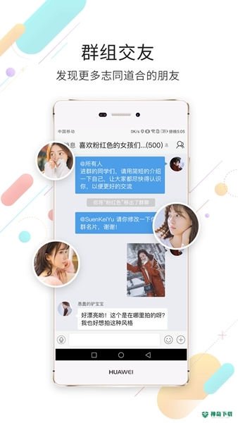 浙中在线安卓版下载
