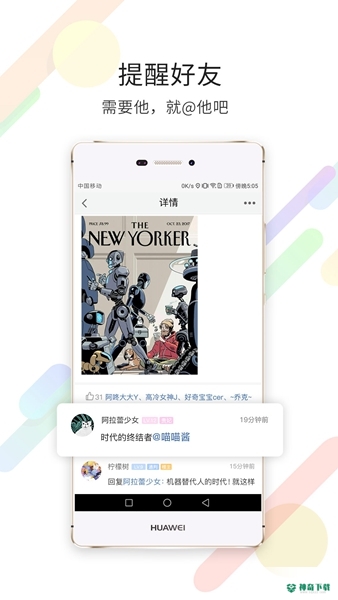 浙中在线安卓版下载