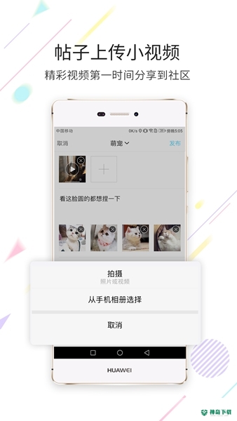 浙中在线2022最新下载