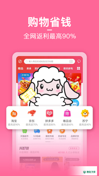 省小主最新版下载