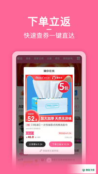 省小主安卓版下载