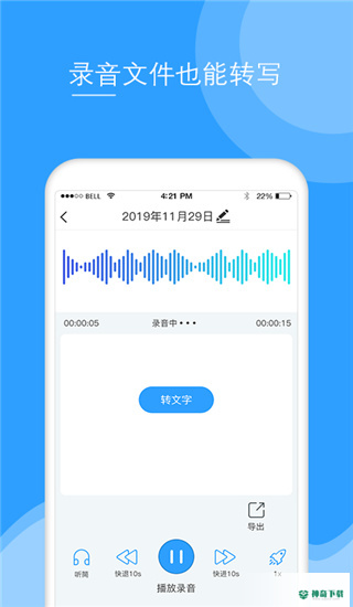 吴川脚爆爆app下载