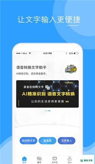 吴川脚爆爆2022最新下载