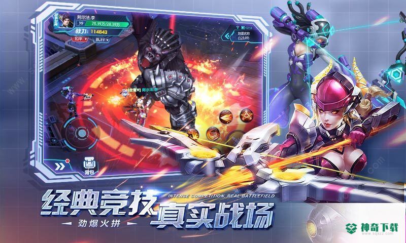 合金英雄觉醒手游下载