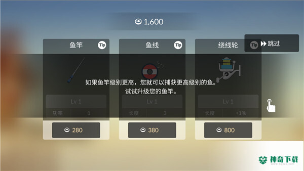 钓鱼人生v0.0.86版下载