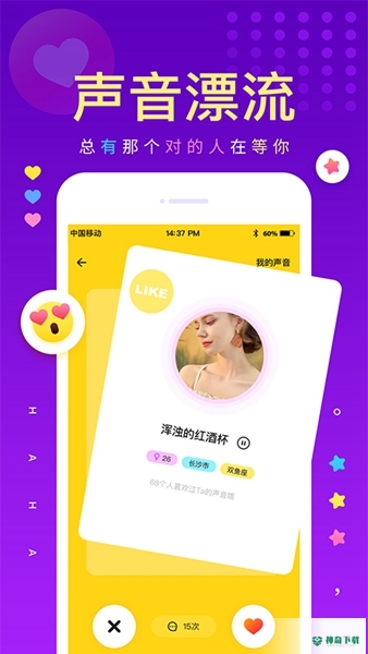 戏鲸APP下载