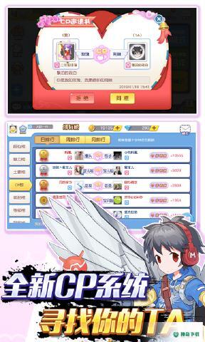 吃货星球安卓手游下载