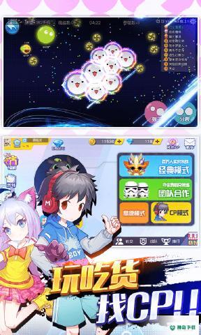 吃货星球v5.1.0.1版下载