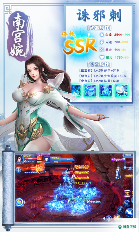 凡人修仙仙界