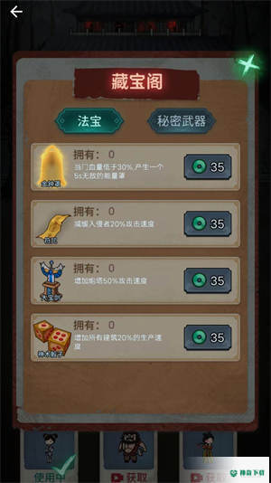我的恐怖宿舍免费下载