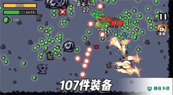 土豆地下城手游下载