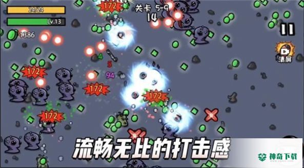 土豆地下城免费下载