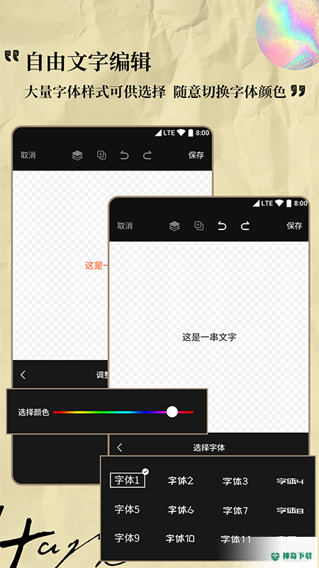 Logo设计专家安卓版下载