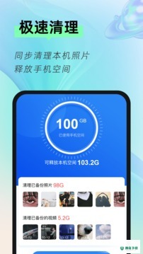相册隐藏大师安卓版下载