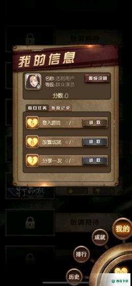 选剧免费下载