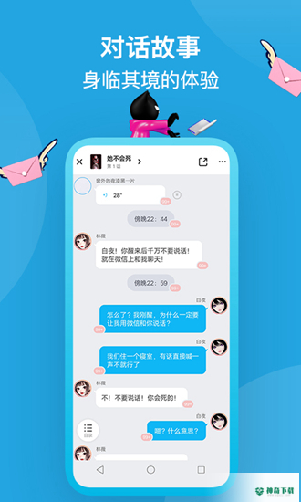 快点阅读安卓版下载