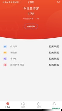客眸plus安卓版下载