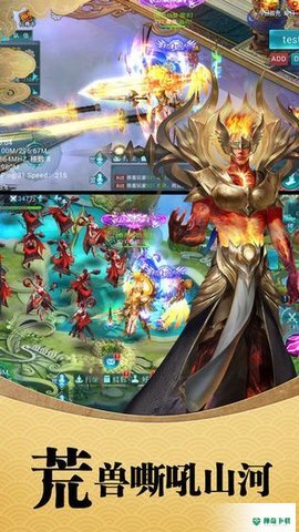 仙灵梦境v1.12.1版下载
