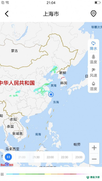 养心天气app下载